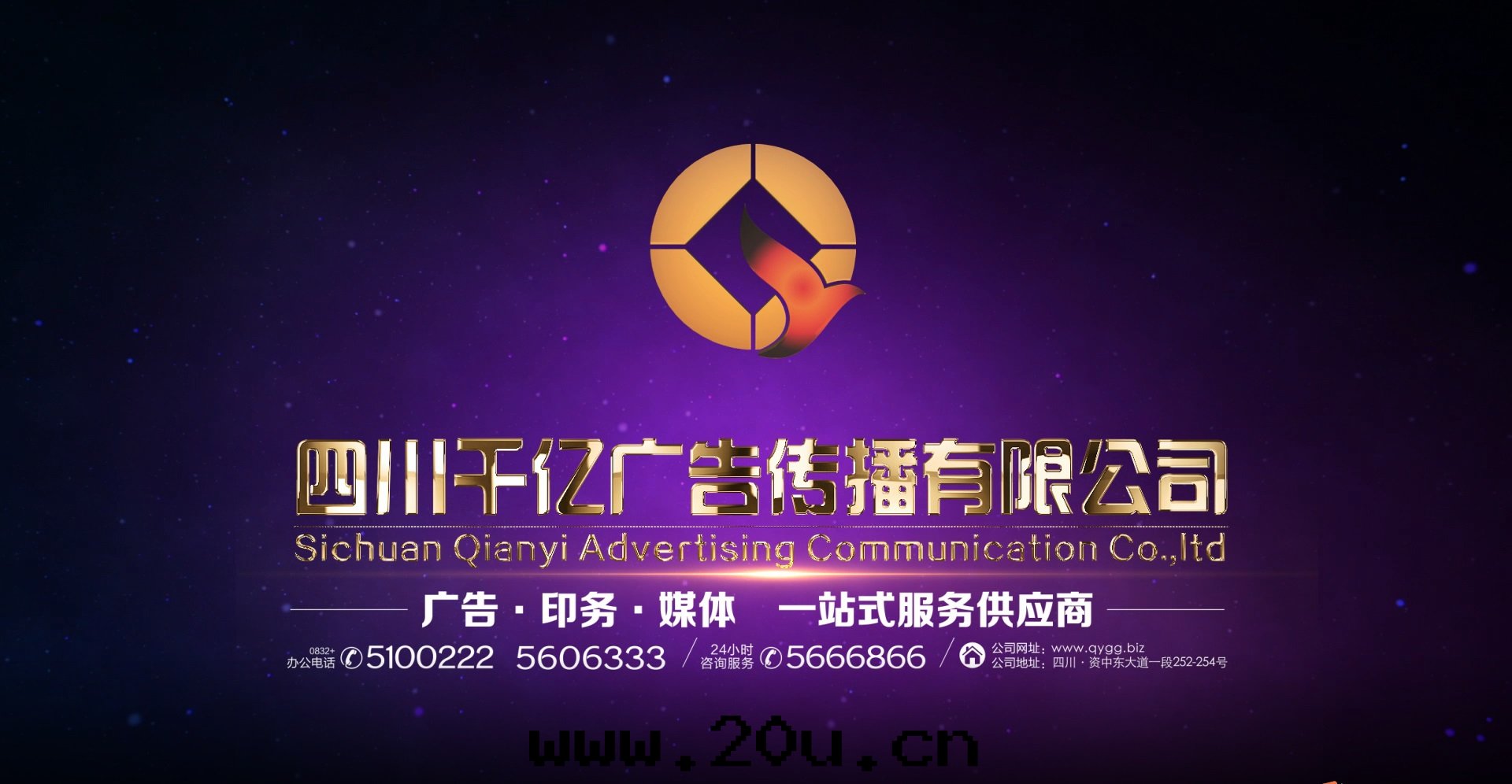 千(qiān)亿(yì)廣告宣傳片(piàn)