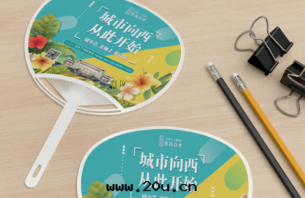 紙(zhǐ)杯(bēi)、廣告扇(shàn)設計(jì)