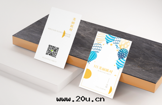 名(míng)片(piàn)設計(jì)