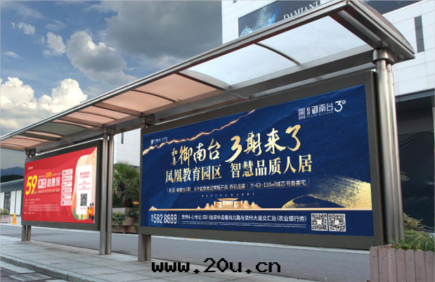 城(chéng)區(qū)公(gōng)交站牌(pái)