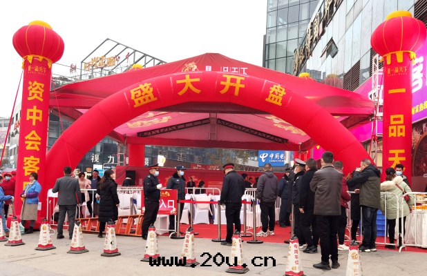 暖场(chǎng)活動(dòng)