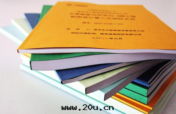 标(biāo)書(shū)裝(zhuāng)訂