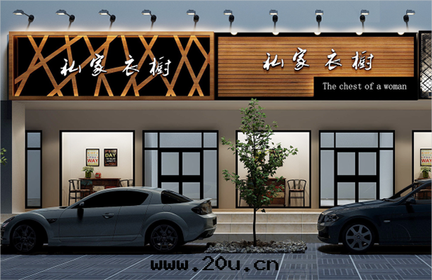 門(mén)头(tóu) 店招設計(jì)