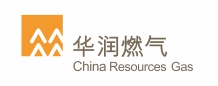 華潤燃气(qì)