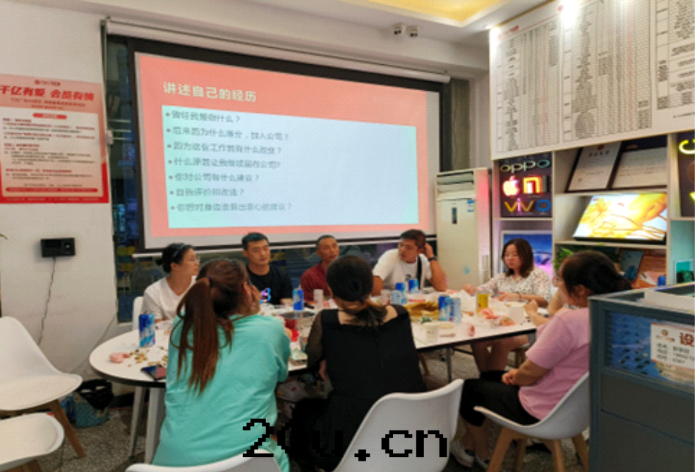 “喜迎中(zhōng)秋节(jié)  共(gòng)圆(yuán)千(qiān)亿(yì)夢” 中(zhōng)秋团(tuán)建紀